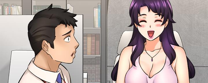 《是谁偷上他的》第56话 第166页