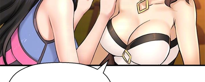 《是谁偷上他的》第56话 第22页