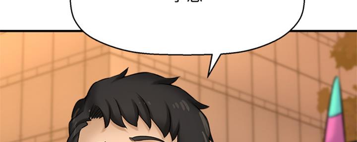 《是谁偷上他的》第56话 第42页