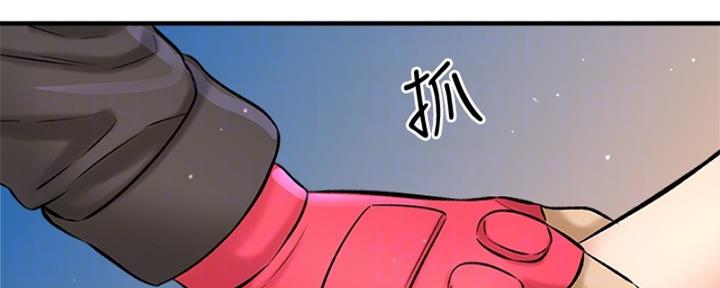 《是谁偷上他的》第56话 第51页