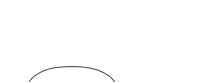 《是谁偷上他的》第56话 第83页