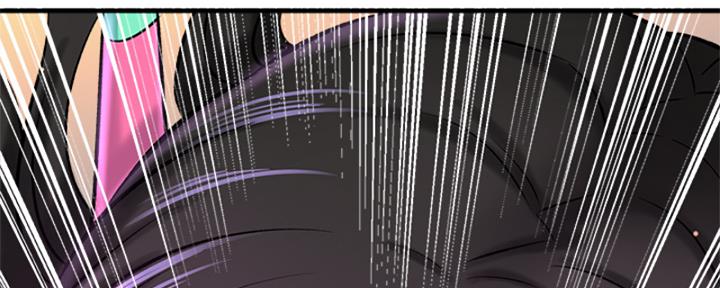 《是谁偷上他的》第56话 第90页