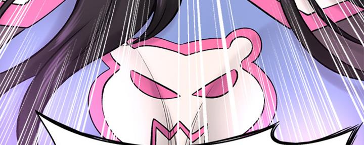《是谁偷上他的》第56话 第95页
