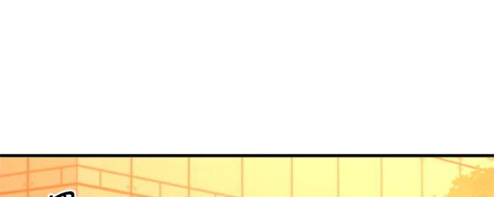 《是谁偷上他的》第56话 第98页