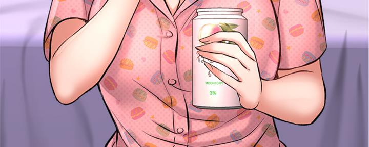 《是谁偷上他的》第57话 第105页