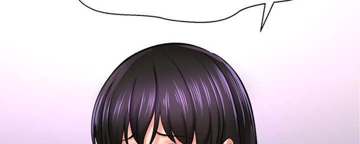 《是谁偷上他的》第57话 第110页