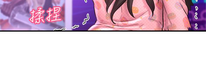 《是谁偷上他的》第57话 第138页