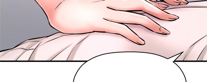 《是谁偷上他的》第57话 第144页
