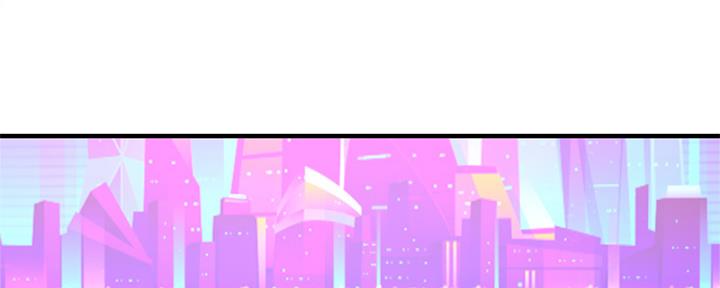 《是谁偷上他的》第57话 第146页