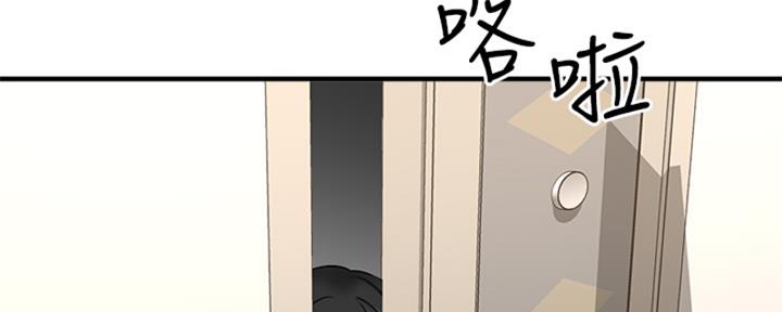 《是谁偷上他的》第57话 第24页