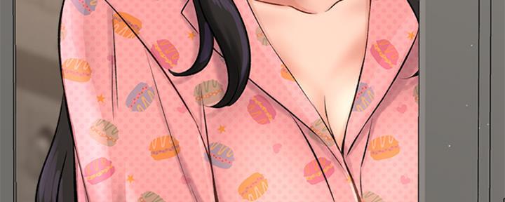 《是谁偷上他的》第57话 第32页