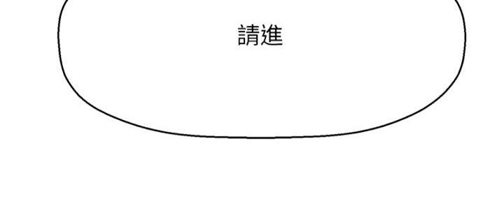 《是谁偷上他的》第57话 第37页