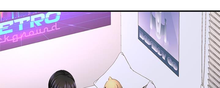 《是谁偷上他的》第57话 第43页