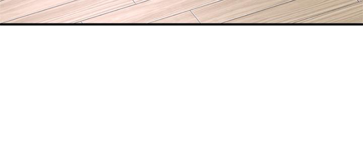 《是谁偷上他的》第57话 第47页