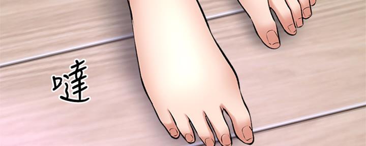 《是谁偷上他的》第57话 第54页