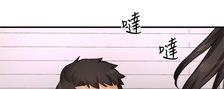 《是谁偷上他的》第57话 第56页