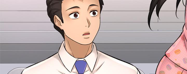 《是谁偷上他的》第57话 第57页