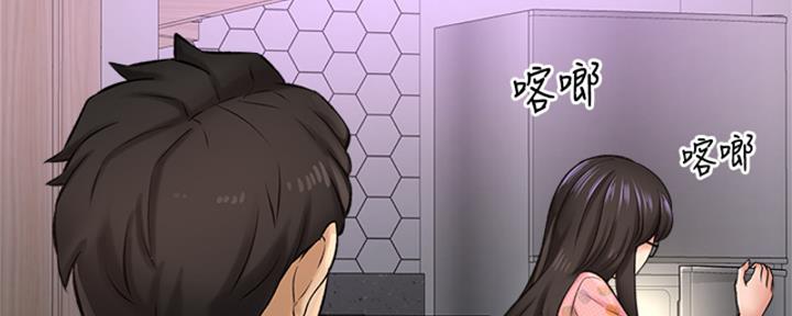 《是谁偷上他的》第57话 第60页