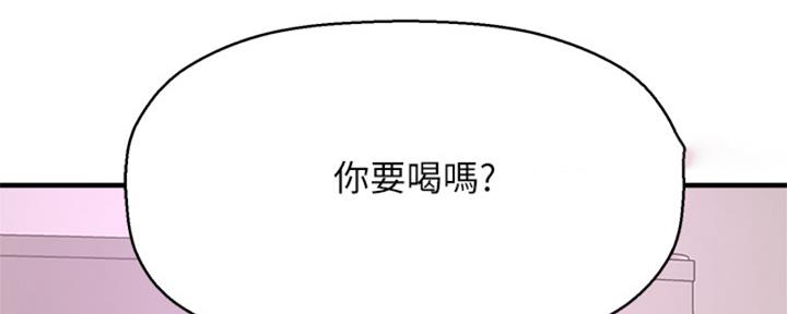 《是谁偷上他的》第57话 第63页