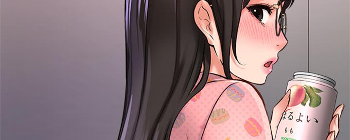 《是谁偷上他的》第57话 第65页