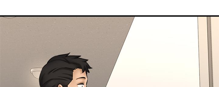 《是谁偷上他的》第57话 第6页
