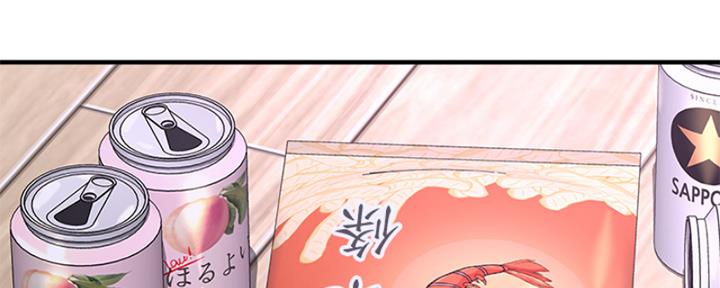 《是谁偷上他的》第57话 第71页