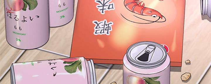 《是谁偷上他的》第57话 第72页