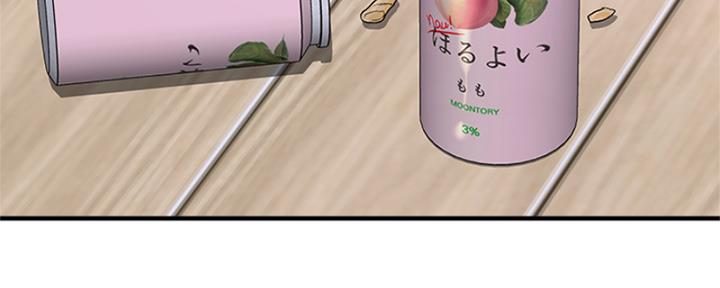 《是谁偷上他的》第57话 第73页