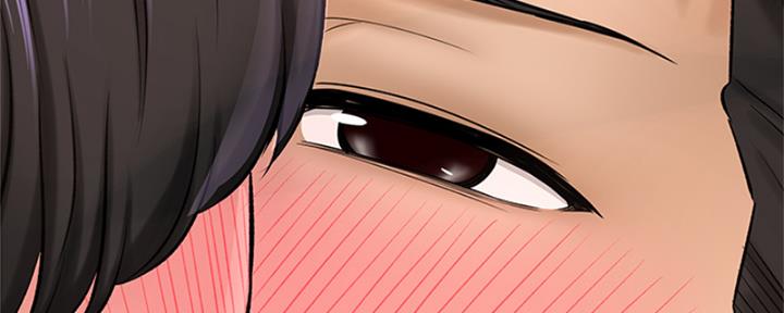 《是谁偷上他的》第57话 第83页