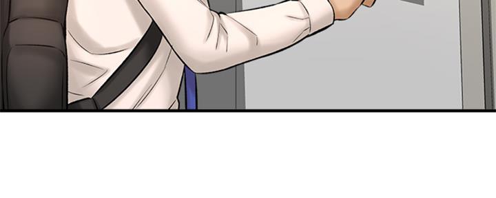 《是谁偷上他的》第57话 第8页