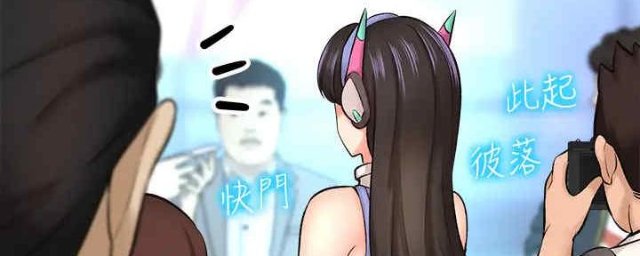 《是谁偷上他的》第55话 第10页