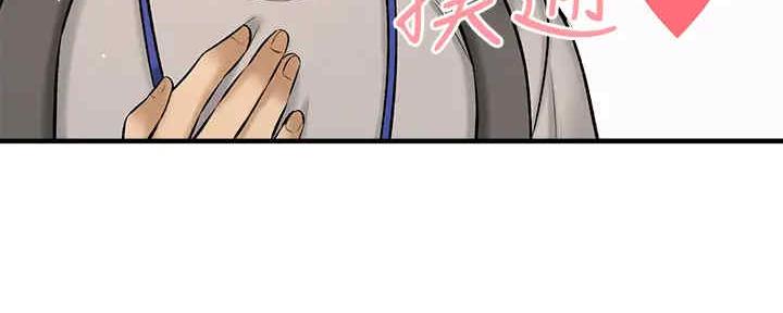 《是谁偷上他的》第55话 第120页