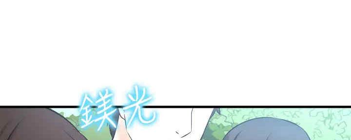 《是谁偷上他的》第55话 第131页