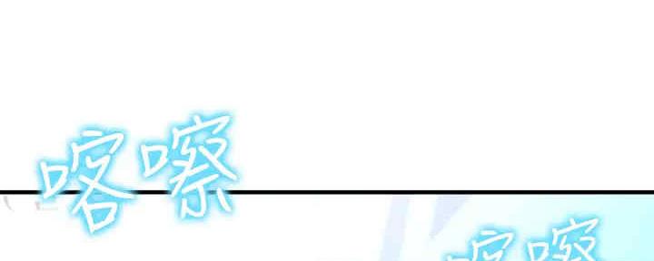 《是谁偷上他的》第55话 第135页