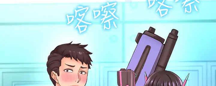 《是谁偷上他的》第55话 第136页