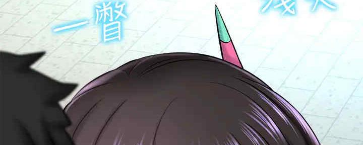 《是谁偷上他的》第55话 第147页