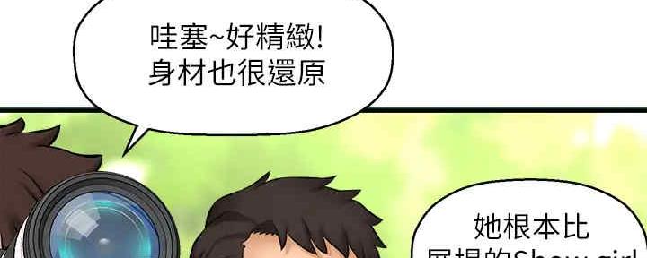 《是谁偷上他的》第55话 第14页