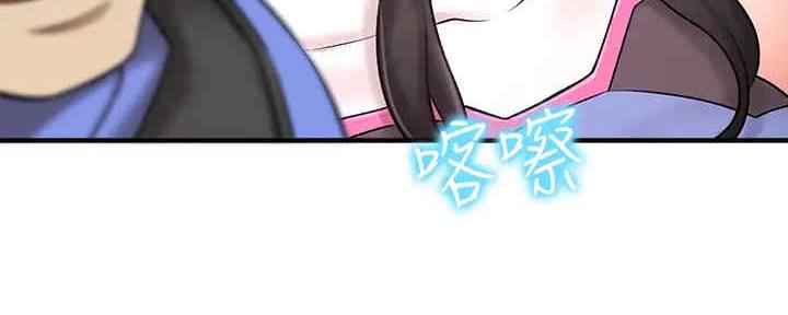 《是谁偷上他的》第55话 第150页