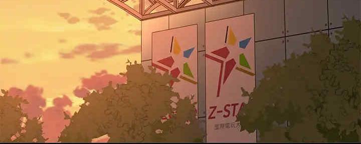 《是谁偷上他的》第55话 第154页