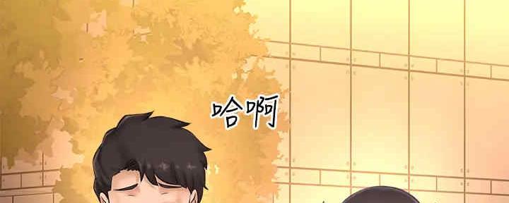 《是谁偷上他的》第55话 第157页