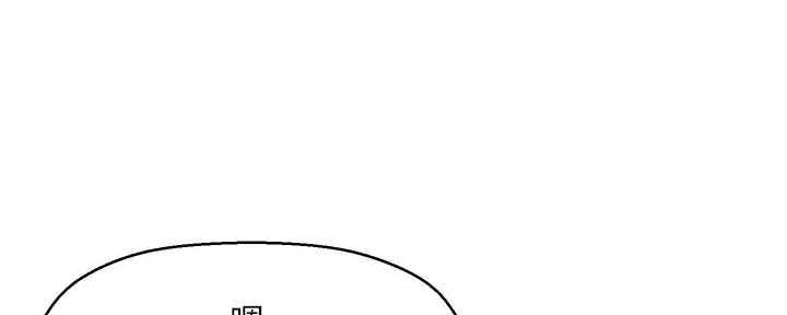 《是谁偷上他的》第55话 第186页