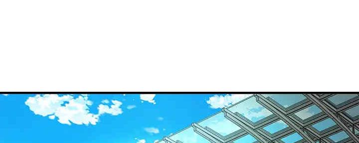 《是谁偷上他的》第55话 第1页