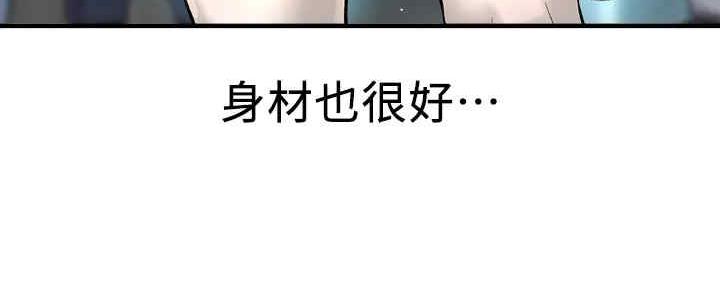 《是谁偷上他的》第55话 第27页
