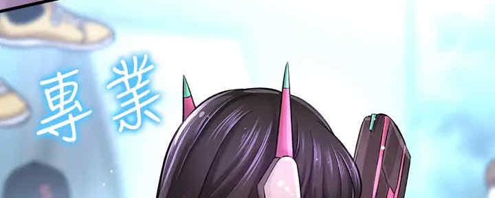 《是谁偷上他的》第55话 第37页