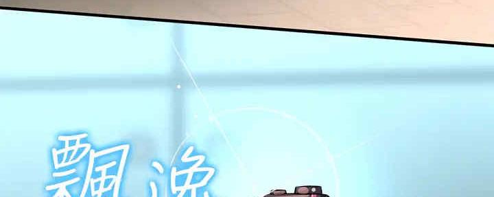 《是谁偷上他的》第55话 第42页