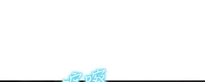 《是谁偷上他的》第55话 第4页