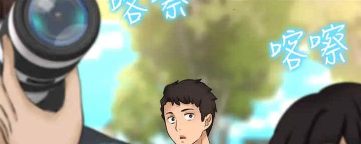 《是谁偷上他的》第55话 第5页