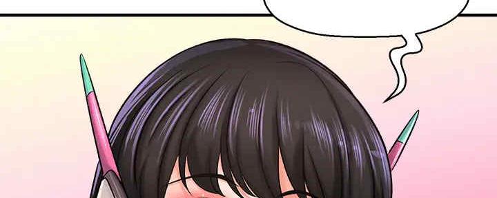 《是谁偷上他的》第55话 第70页