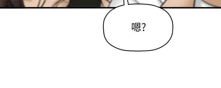 《是谁偷上他的》第55话 第7页