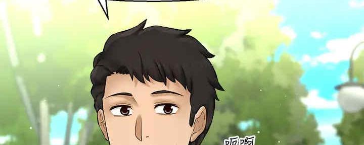 《是谁偷上他的》第55话 第90页